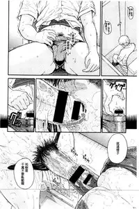 Service Time LOVER | 特別服務時間的LOVER