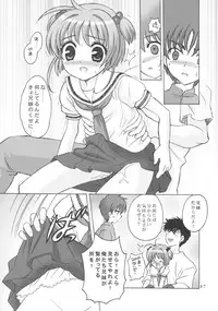 (C63) [SimaSima System (Nagisawa You)] So Cute 3 (Cardcaptor Sakura)