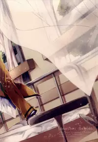 (Ou no Utsuwa 11) [LEGO! (Nakagawa)] Another Heaven (Fate/Zero)