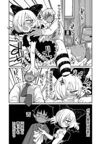 [Anthology] Tamahime [Digital]