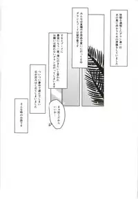 [Tendou (Tenken)] Zooey-chan to Ecchi Shiyou! (Granblue Fantasy) [Digital]