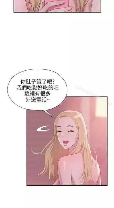 新生淫亂日記 1-61