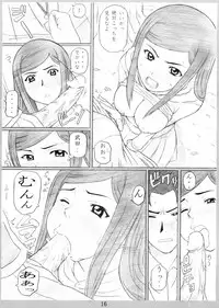 (CR37) [DIOGENES CLUB (Haikawa Hemlen)] Otome No HiMEgoto (Mai-HiME)