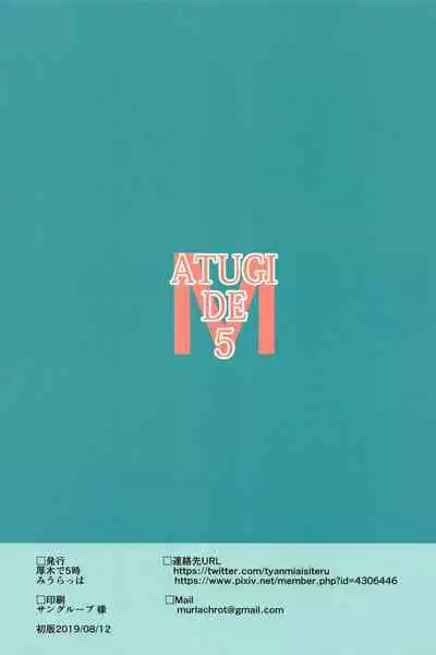 MIURAHHA 3rd Anniversary