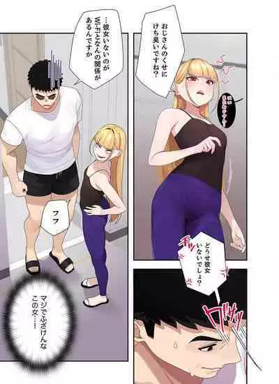 Doki Doki Pairing~Chp.1-6