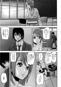 [Ashiomi Masato] Loveless Labyrinth