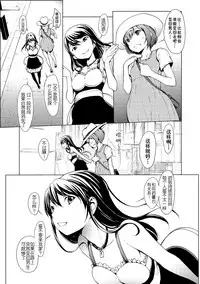 [Okawari] otona ni naru kusuri Ch. 1-5 [Chinese] [Kirin个人汉化]