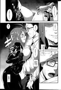 Action Pizazz Special 2015-12