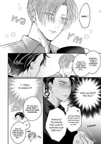 Afurete Koborete, Gaman Dekinai Ch. 5