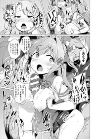 [Satou Kuuki] Aisei Tenshi Love Mary Ch.1-7 [Digital]