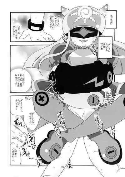 Koyoi wa Anata ga Full Course