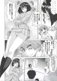 [Kouda Tomohiro] ComeCome Selection