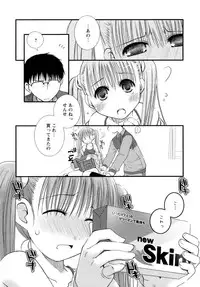 [Ponkotsu Works] Sukebe-Bon