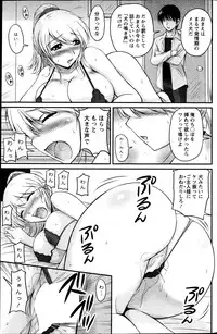 Action Pizazz Special 2013-04