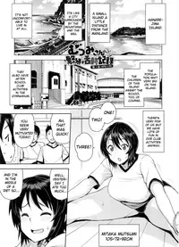 [Tamagoro] Doutei Danshi Kousei Iinkai Ch. 1-10 [English]