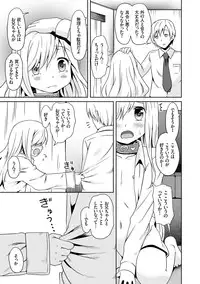 [broiler] Milk Hole [Digital]