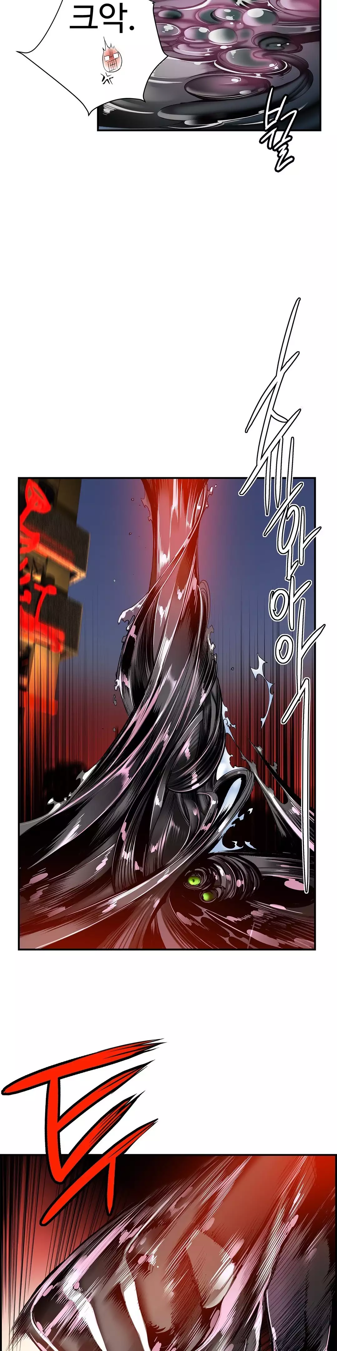 Lilith`s Cord Ch.0-38