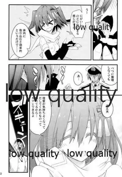 Sendai Kai Ni ga Suki na Teitoku no Tame no Bon