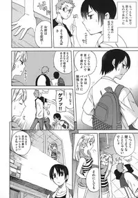 [Touge Hiro] Revo-Lover!