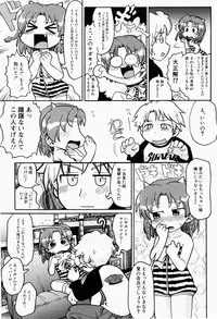 [Gabyonuno] Nihon Zenkoku Mamenage Ondo