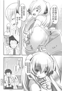 [Fujisaki Hikari] Chanto "Suki"tte Yutte? [Chinese] [najizhimo个人汉化]