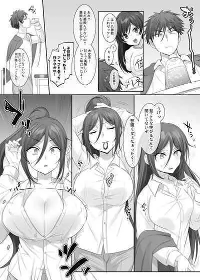 TS保健体育~クラス全員女体化授業~/八神くん編まとめ