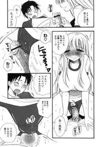 [BENNY'S] Onee-chan Assort