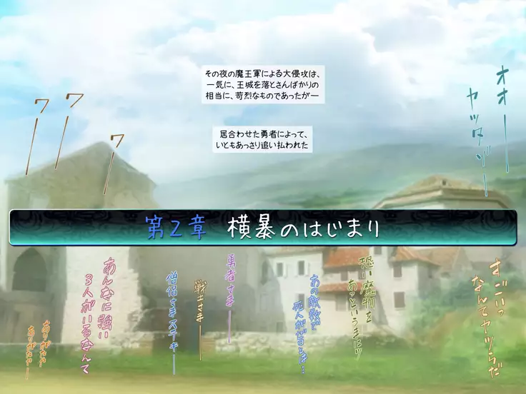 Yakuza Yuusha o Maneite Shimatta Machi