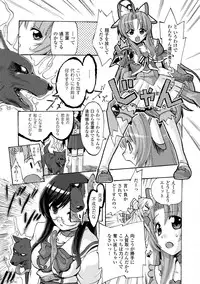 [Anthology] Mahou Shoujo Sae Anthology Best Selection Vol.2 [Digital]