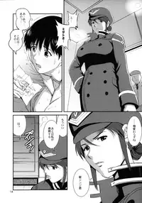 (COMIC1☆7) [Saigado] Forty and Fourteen (Neon Genesis Evangelion)