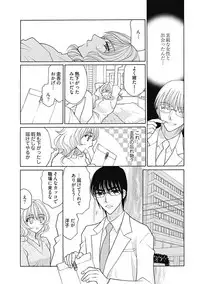 (大橋薫) じょしかっ!? ~噛んだり舐めたりつついたり~3