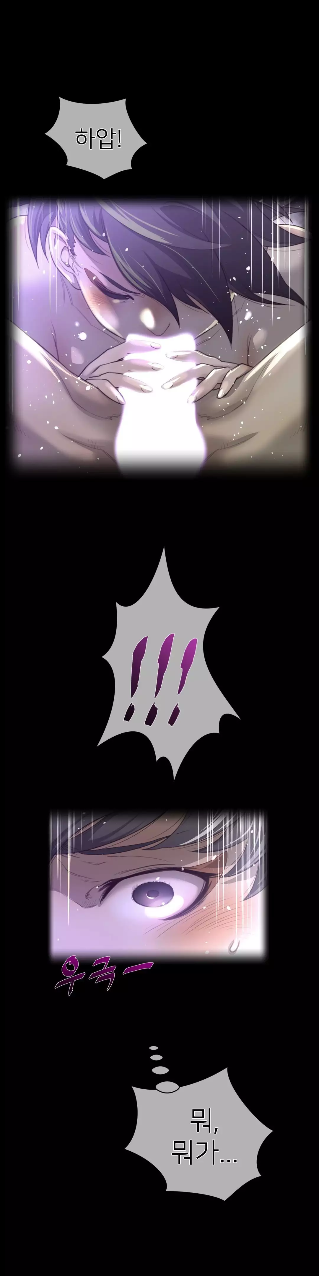 Perfect Half Ch.1-44