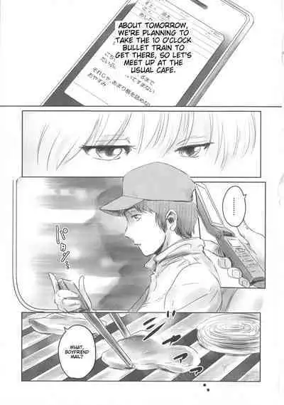 [Mashiraga Aki] FORK IN THE ROAD [English] [Incomplete]