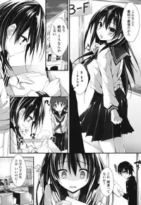 [Yagami Shuuichi] Megumi no Oshigoto [Digital]