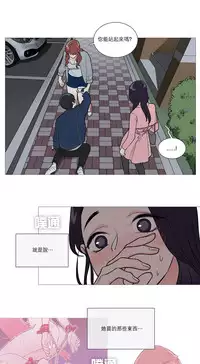 [The Jinshan] Sadistic Beauty | 虐美人 Ch.1-47[Chinese] [17+沒有漢化]