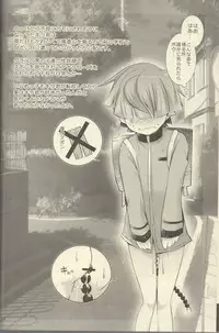 (HaruCC19) [Sake Federation (Various)] MY FAIR BUDDY! (Future Card Buddyfight)