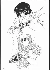 (C68) [Dennou Denpa Hatsureisho (Harukaze Koucha)] Yappari Dame Ningen no Shoumei (Various)