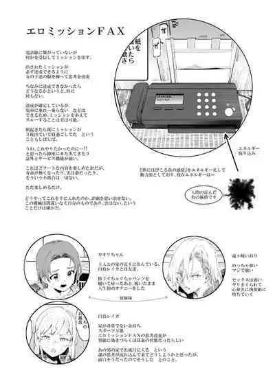 [Nyuu Koubou (Nyuu)] Super Cheat Mission [English] {Doujins.com} [Digital]