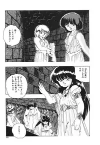 [Kazusa Shima] My Doll