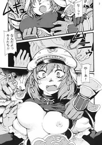 (C72) [Pink Venus (Suma Miru)] Mihli Park (Final Fantasy XI)