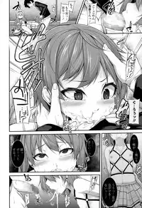 [Syati Kamaboko] Clever? Solution Ch. 1-3