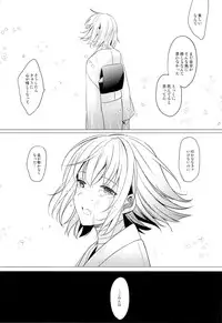 (CSP6) [abgrund (Saikawa Yusa)] Aitai