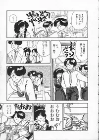 [Moriyama Toh (Yamamoto Naoki)] Pegimin H