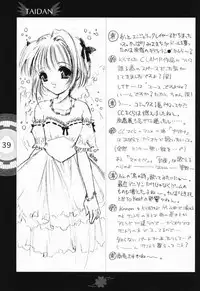 [Heart Works, Trap (Suzuhira Hiro, Urano Mami)] Chobi x ibohC (Various)