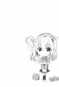 Kuttsukiboshi -Abunai Onsen- | -Dangerous Hotspring- {Hikikomori Honyaku ft. Hanabi}