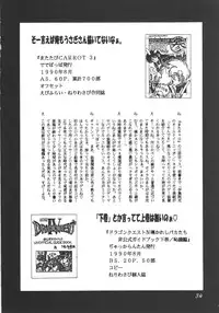 (C51) [Dedepoppo] DEATH-MANBOH! (original, Sakura Taisen 1)