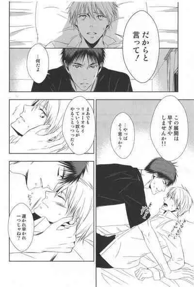 Doujinshi Best Sellection