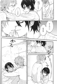 (C85) [allchu. (m)] Tsugou no ii Sekai (K)