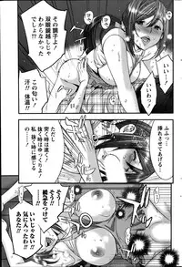 Monthly Vitaman 2014-09