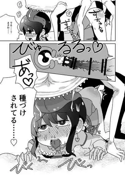 Magical girl for Zako